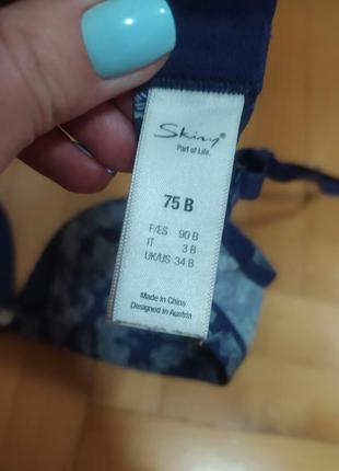 Отличный бюстгальтер без косточек от skinny,p. 75 b2 фото