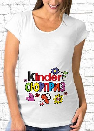 Футболка для вагітної push it з принтом _kinder сюрприз_ код фп002437