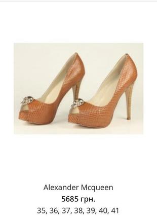 Туфли alexander mcqueen3 фото