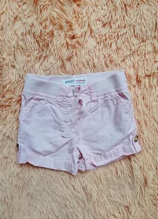 Шорти 100% котон