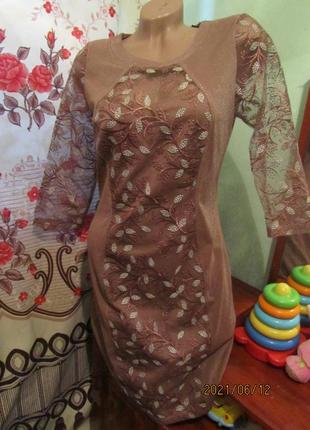 Вечернее праздничное платье