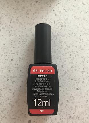 Гель лак kodi professional m70 12 мл