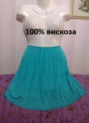 Юбочка трикотажная (пот 41-58 см) 61