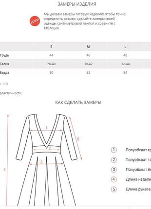 Желтое платье с плиссировкой и цветочным принтом4 фото