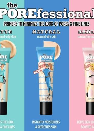 Набор из трех праймеров benefit 3 primer pros porefessional face primer trio (3 x 7.5 мл)2 фото