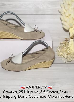 🔊 якісні зручні туфлі 🏷