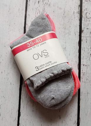 Набір шкарпеток для дівчинки 10-12 років