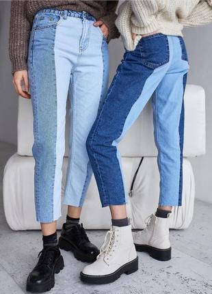 Жіночі джинси в кольорі.