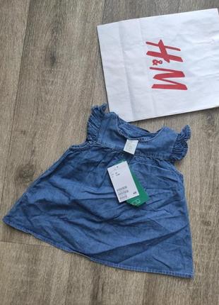 Платье h&m