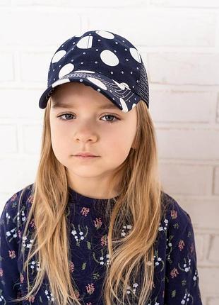 Бейсболка синього кольору дівчинки david's star