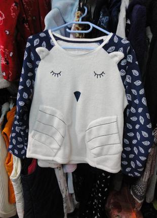 Яркая прикольная кофта