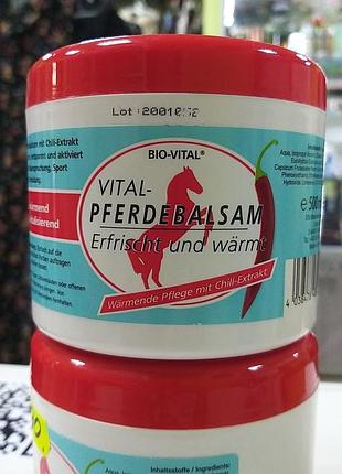 Кінський гель vital