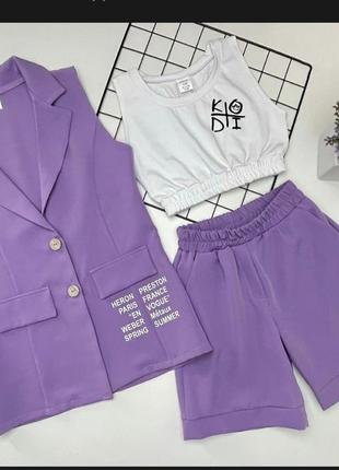 Костюм трійка на дівчинку