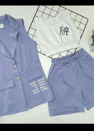 Костюм трійка на дівчинку