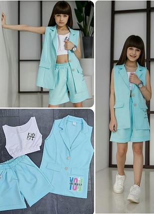 Стильний костюм трійка на дівчинку
