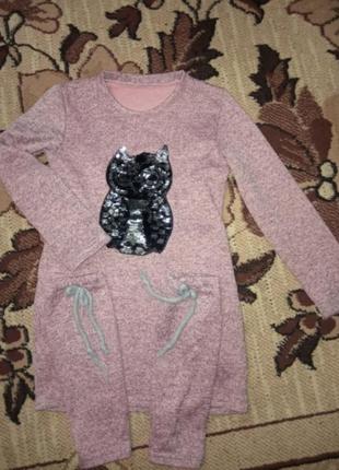 Кофта