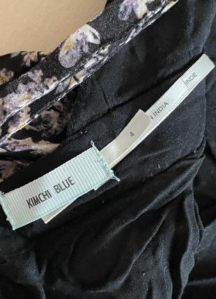 Летний сарафан kimchi blue