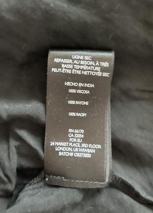 Летний сарафан kimchi blue