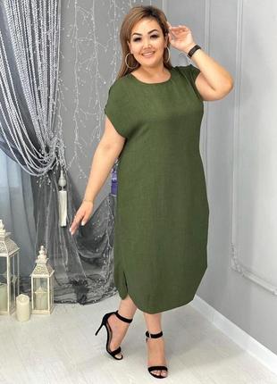 Сукня міді вільного крою льон