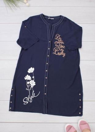 Стильное синее платье с рисунком надписью оверсайз большой размер батал