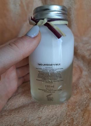 Debenhams two layer bath milk двофазне двошарове молочко піна для ванни