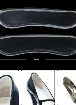 Гелевые полоски для обуви задник гелевые полоски для обуви задник2 фото