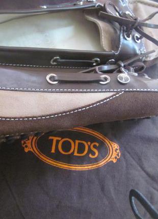 Оригинал tods)полностью натуральные