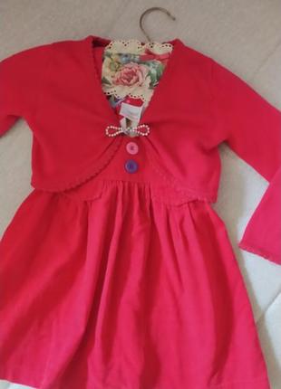 Накидка свитер червоного кольору