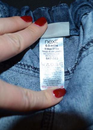 Стильна джинсова спідничка для дівчинки 6-9 міс від next3 фото