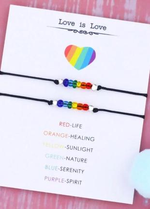 Браслет ♀️♂️🏳️🌈 pride rainbow
