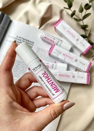 Рідкі патчі