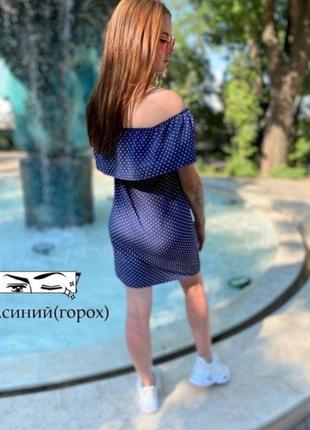 🌿стильне жіноче плаття🌿 2