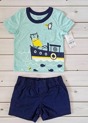 Набор картерс