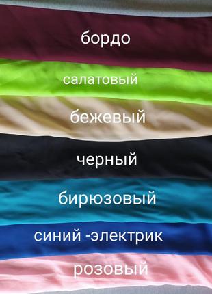 Разные цвета.шифоновая юбка.2 фото