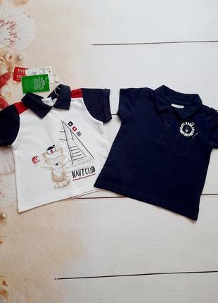 Футболка поло для хлопчика набір