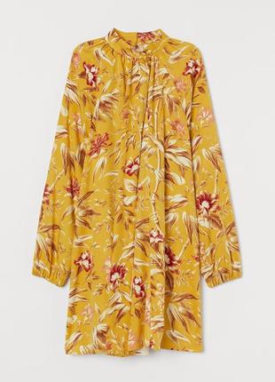 Нове плаття hm