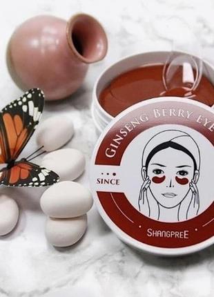 Гідрогелеві патчі 60 штук, ginseng berry eye mask2 фото