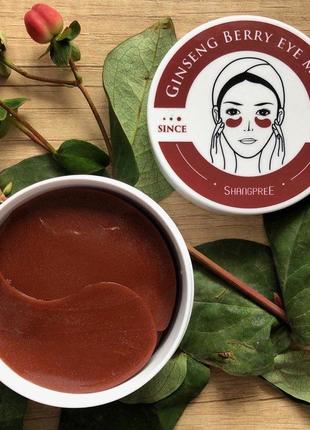 Гідрогелеві патчі 60 штук, ginseng berry eye mask