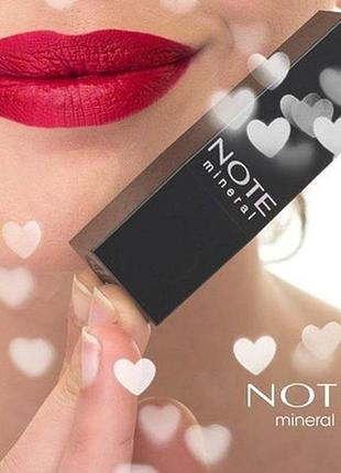 Шикарная матовая минеральная помада note

тон 03