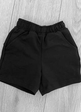 Шорті