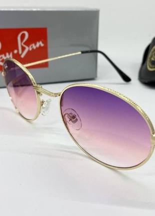 Ray ban солнцезащитные женские очки овальные линзы лиловые с градиентом