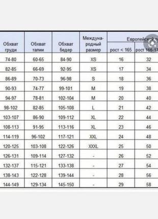 Халат, пр-во турция, в наличии расцветки и размеры  100%хлопок, 
2хл, 3хл, 4хл, 5хл7 фото