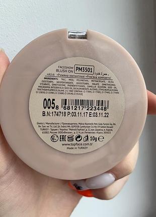 Malva cosmetics silky blush show компактные румяна для лица