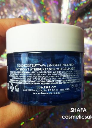 Киснева зволожуюча і відновлююча маска lumene oxygen recovery 72h hydra gel mask5 фото