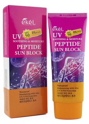 Крем сонцезахисний з пептидами ekel soothing and moisture sun block spf50+ pa+++ peptide2 фото