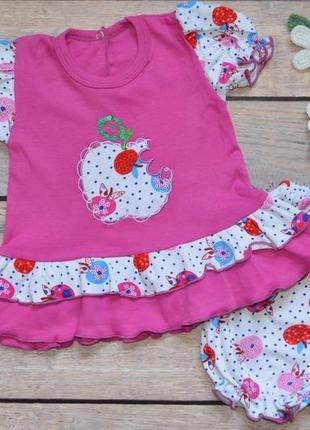 Дуже гарний комплект з трусиками "полуничка" 68-74 зростання