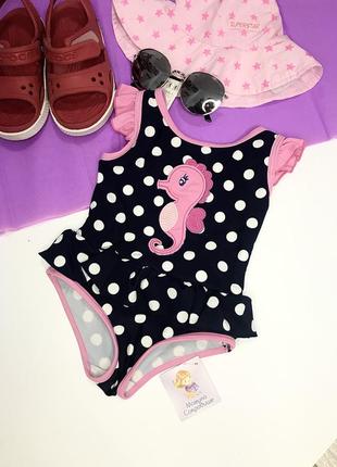 Купальник на крихту 12 міс