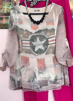 Блуза в зірки