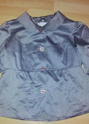 Супер жакет жемчужного цвета