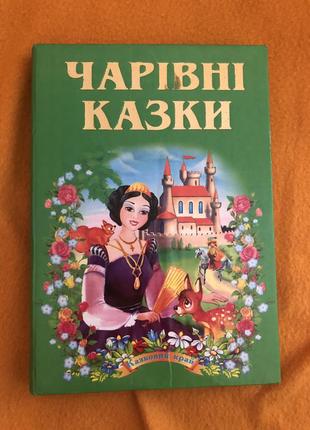 Книжка